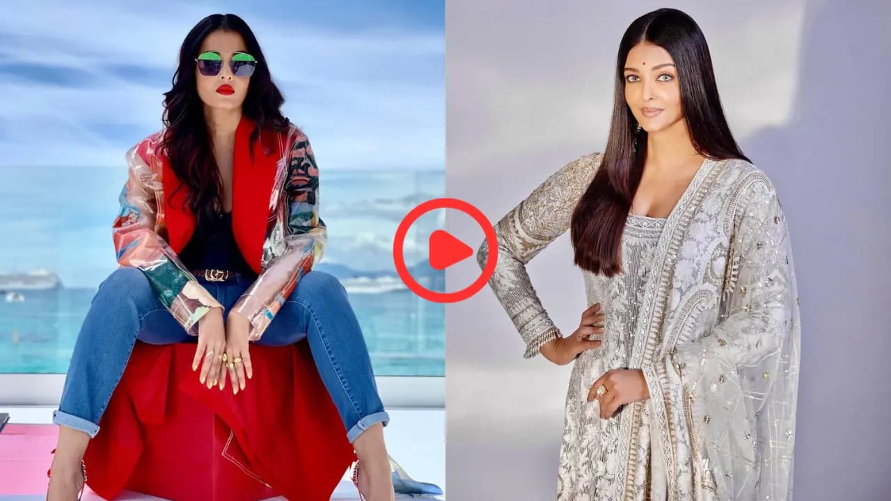 Aishwarya Rai Viral Video: ऐश्वर्या राय और अभिषेक बच्चन के बीच चल रही है चर्चा, क्या है पूरा मामला, यहां जानें!