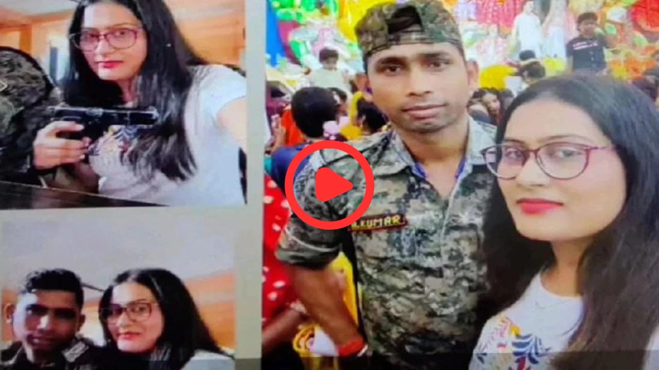 Bihar pistol Girl Viral Video: बिहार में हलचल मचा रही एक सिपाही और पिस्टल वाली लड़की की तस्वीर को लेकर SP ने कड़ी कार्रवाई की है।
