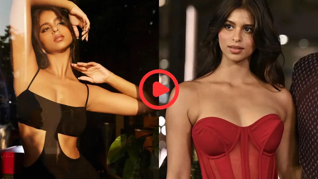 Suhana Khan Viral Video: सुहाना खान ने अगस्त्य नंदा के साथ एक रोमांटिक डांस किया, जिससे वीडियो हुआ वायरल