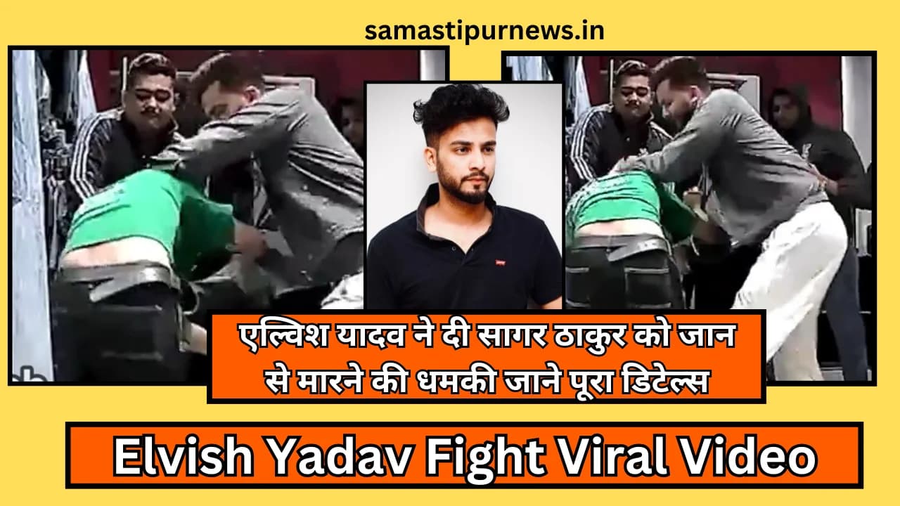 Elvish Yadav Maxtern Fight Viral Video:एल्विश यादव ने दी सागर ठाकुर को जान से मारने की धमकी जाने पूरा डिटेल्स
