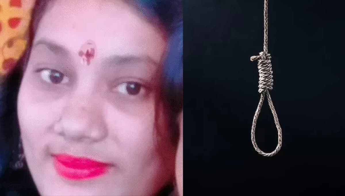 समस्तीपुर में शादी से 7 दिन पहले महिला सिपाही ने की आत्महत्या, सुसाइड नोट में खोले दर्दनाक राज