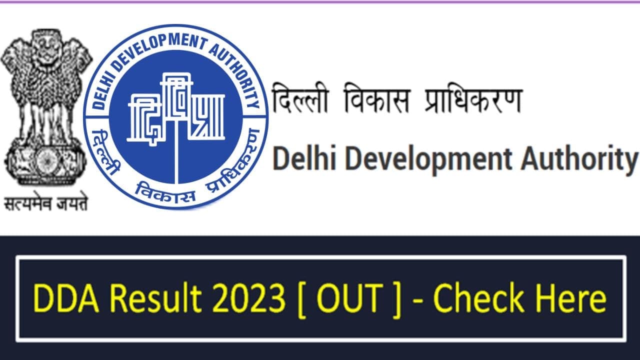 DDA patwari Result 2023 | पटवारी, AAO, नायब तहसीलदार और अन्य पद के लिए रिजल्ट घोषित , यहां से करें डाउनलोड 