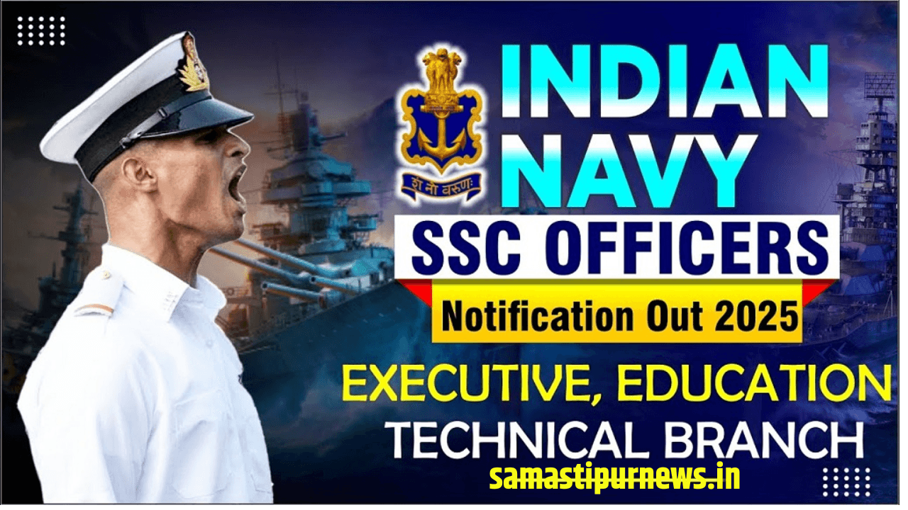 Indian Navy SSC Officer 2025 | भारतीय नौसेना में 250 एसएससी ऑफिसर भर्ती, जल्दी करें आवेदन