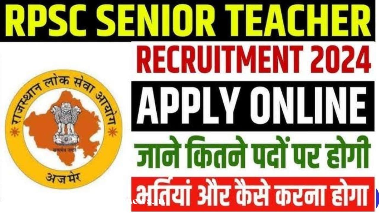 RPSC Sr. Teacher Recruitment 2024 | राजस्थान में 2000 से अधिक शिक्षकों की भर्ती, जानें आवेदन प्रक्रिया
