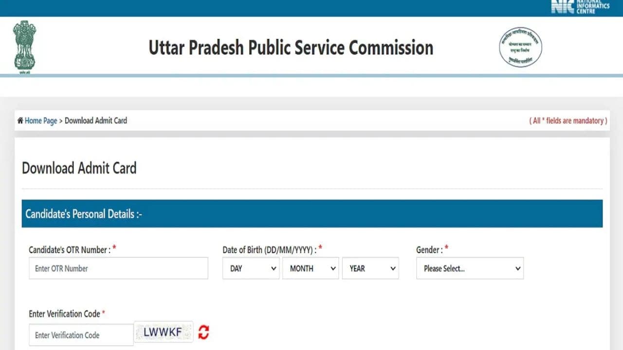 UPPSC PCS Admit 2024 | यहां से डाउनलोड करें यूपीपीएससी पीसीएस का एडमिट कार्ड