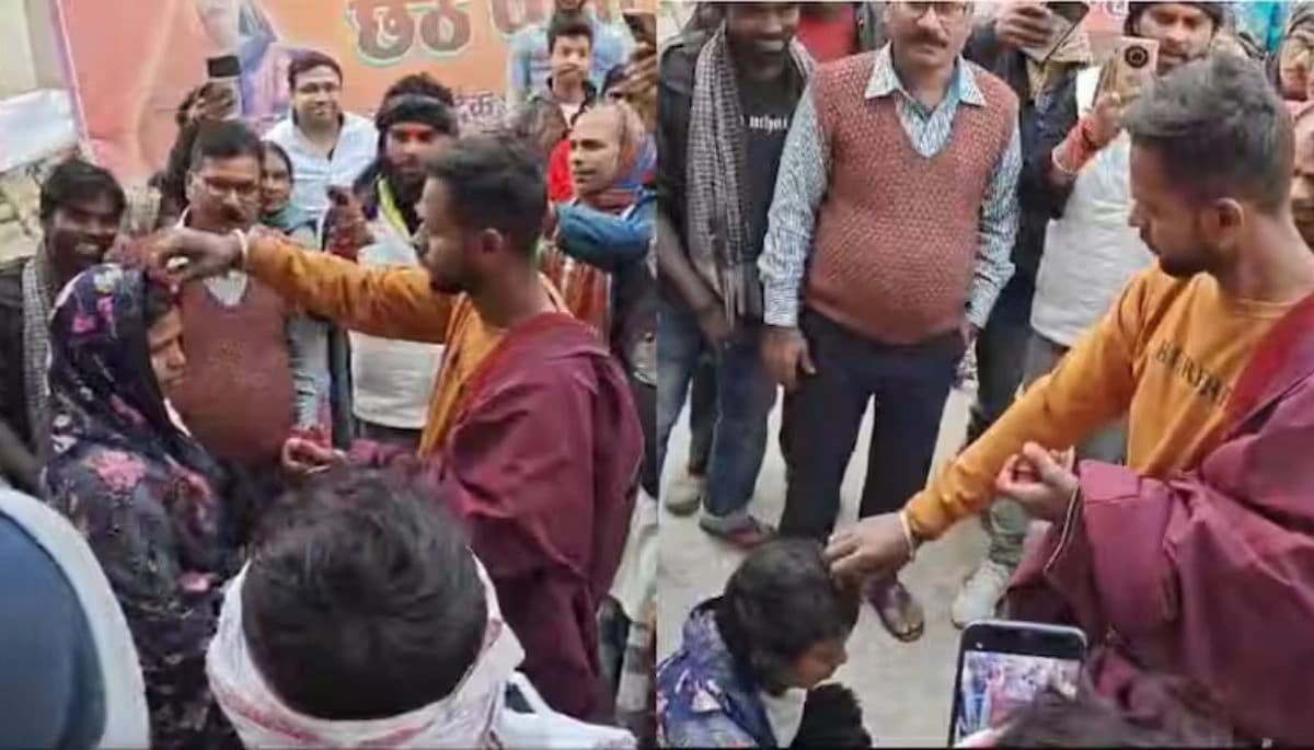 Bihar News: भागलपुर में हाई वोल्टेज ड्रामा, भीड़ ने युवक से महिला की मांग में डलवाया सिंदूर, क्या है मामला?