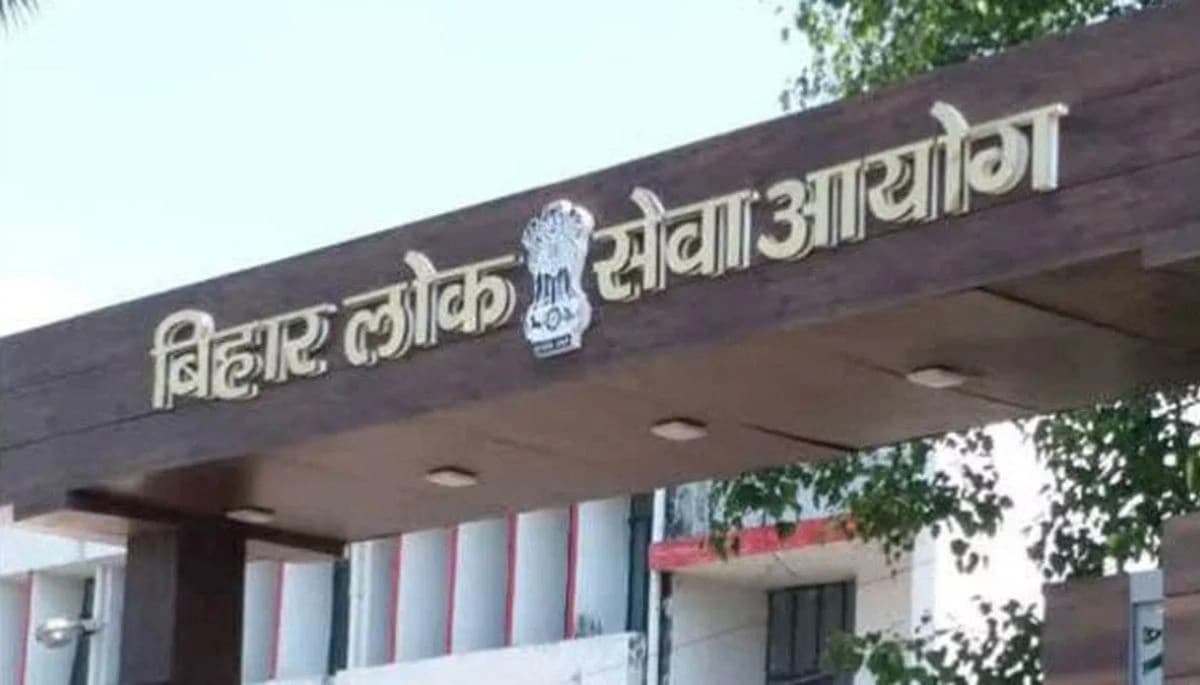 Bihar Teacher News: बिहार में एक गलती ने तीन बीपीएससी शिक्षकों की नौकरी छीन ली