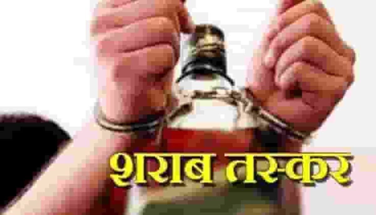 Bihar News: दिल्ली से बसों में हो रही बिहार के लिए शराब की तस्करी, इस खेल में महिलाएं भी शामिल