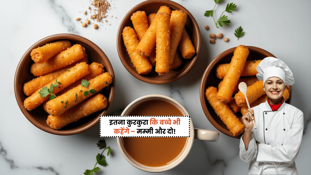 Suji Masala Sticks Recipe: कम तेल में बनाएं कुरकुरी सूजी मसाला स्टिक