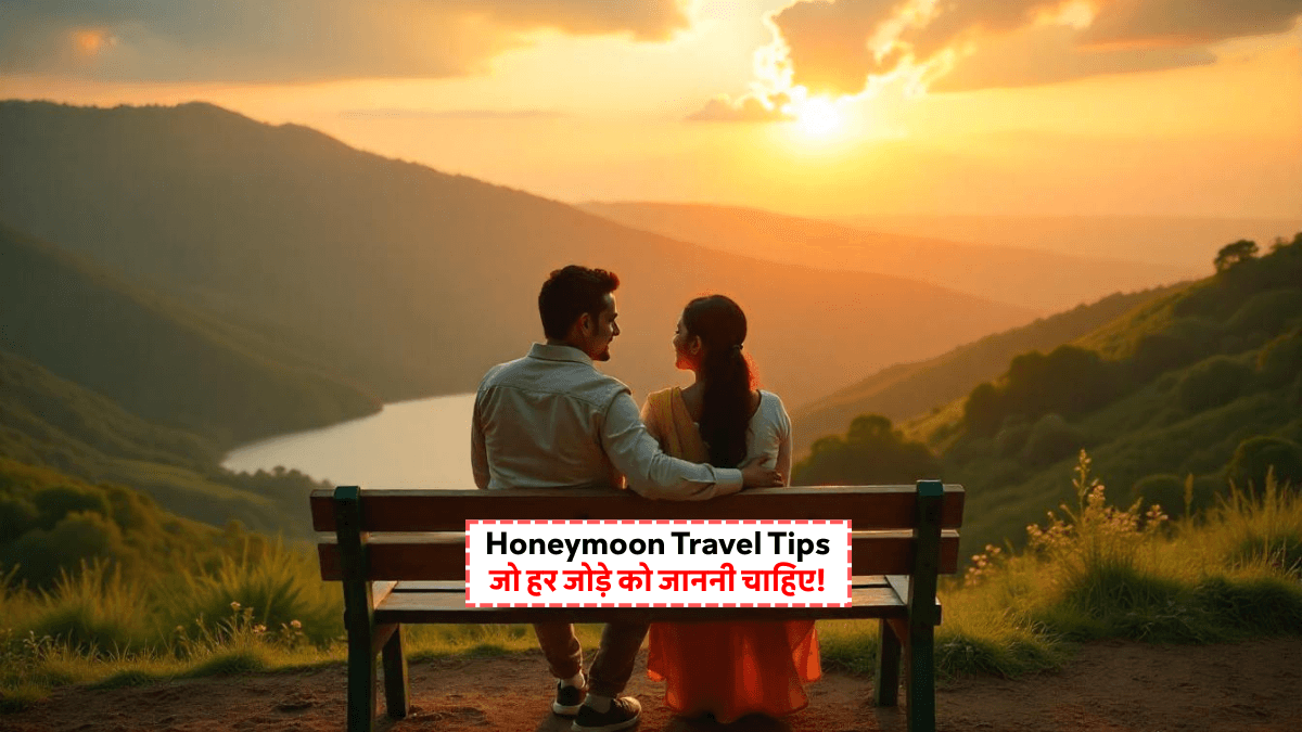 Honeymoon Travel Tips: हैदराबाद के पास ये 7 रोमांटिक जगहें बना सकती हैं हनीमून को यादगार, कपल्स के लिए बेस्ट ट्रिप गाइड