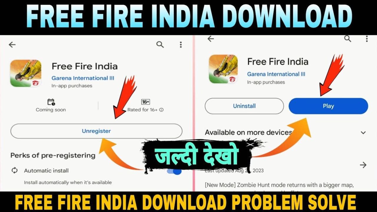 Free Fire India Download: वापसी का इंतजार अब खत्म होने वाला है