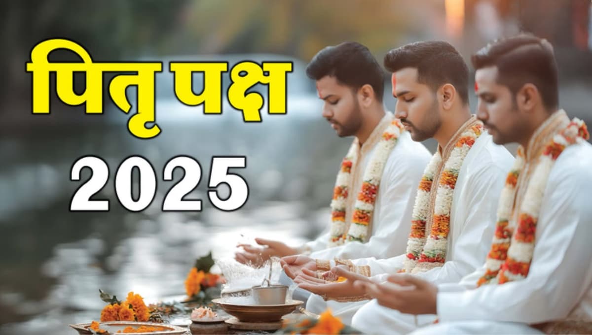 Pitru Paksha 2025: श्राद्ध कर्म, परंपरा और जानवरों के श्राद्ध पर शास्त्रीय मत