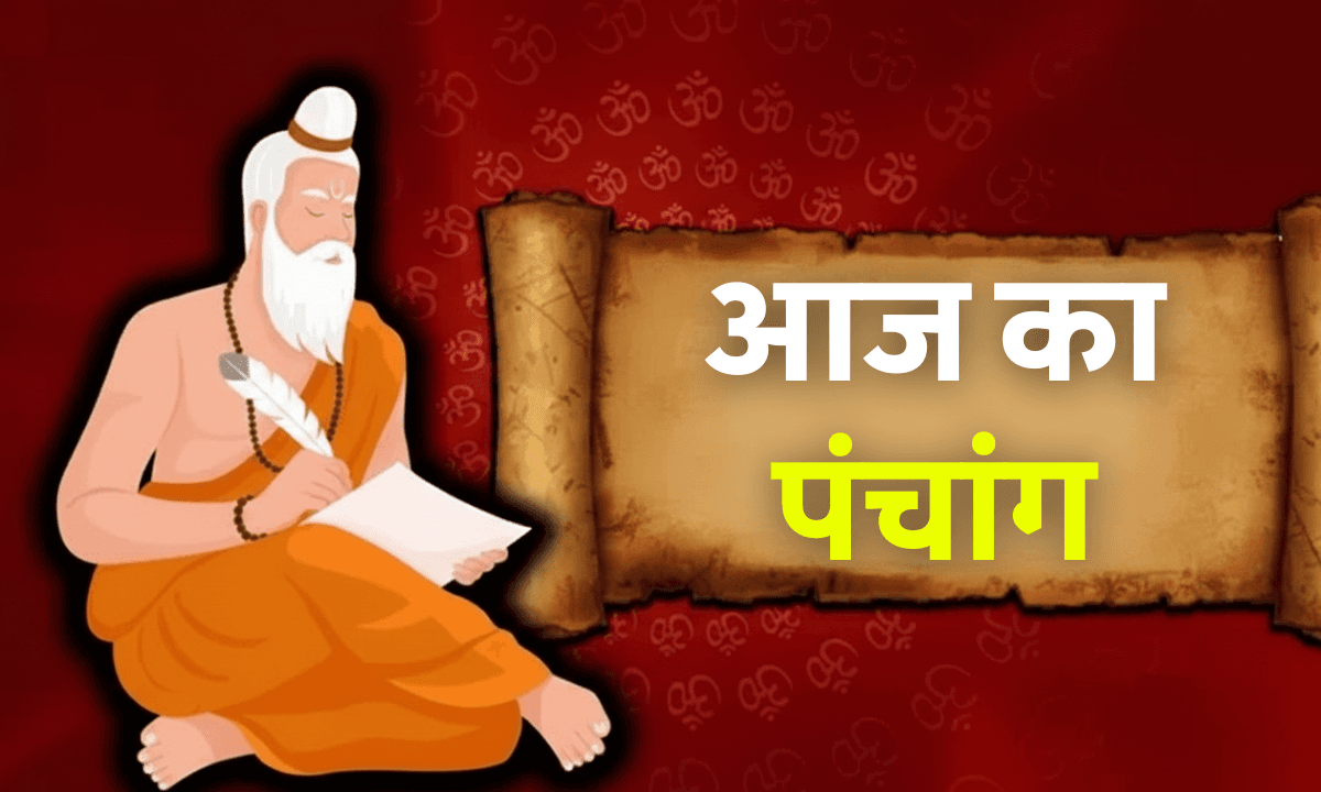 Aaj Ka Panchang 19 October 2025: आज बनेगा दुर्लभ इंद्र योग, जानें शुभ मुहूर्त और राहुकाल का सही समय!