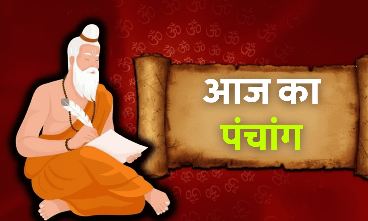 Aaj Ka Panchang 31 October 2025: आज का शुभ मुहूर्त और राहुकाल जानें, किस राशि पर बरसेगा शनिदेव का आशीर्वाद!