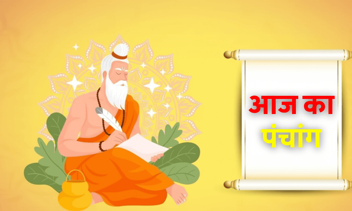 Aaj Ka Panchang 7 October 2025: आज का शुभ मुहूर्त, राहुकाल और पूर्णिमा तिथि जानें