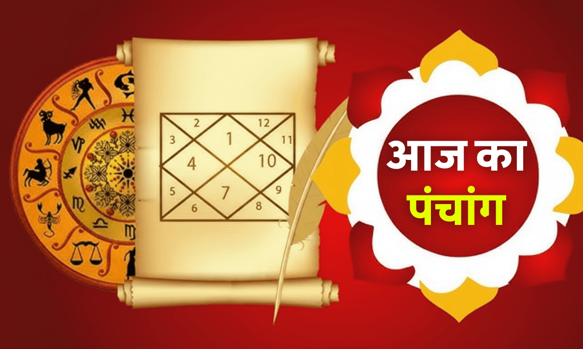 Aaj Ka Panchang 9 October 2025: आज की तिथि, शुभ मुहूर्त, राहुकाल और ज्योतिषीय स्थिति