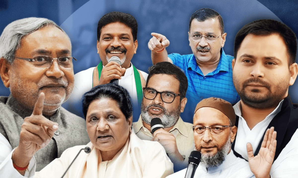 Bihar Election 2025: महागठबंधन की बड़ी घोषणा आज! NDA में बढ़ी बगावत, कौन बनेगा किंगमेकर?
