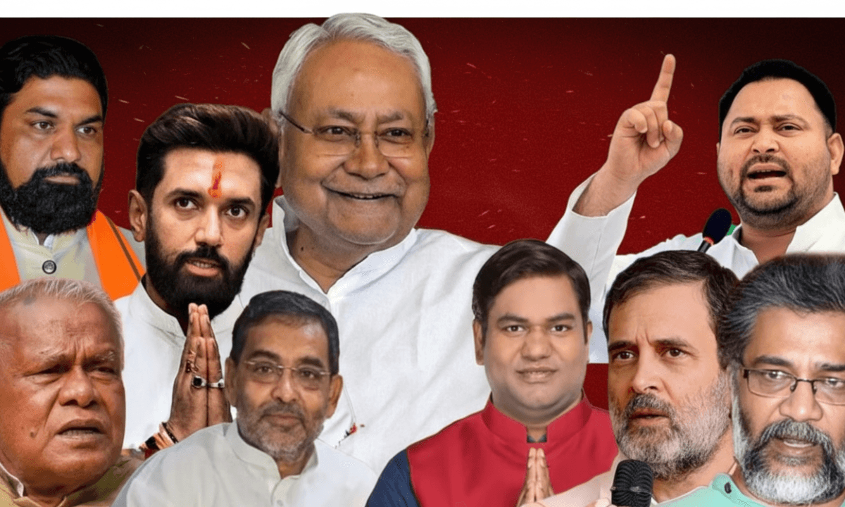 Bihar Election 2025: बिहार की राजनीति में परिवारवाद फिर चर्चा में, टिकट वितरण में छाई विरासत की राजनीति