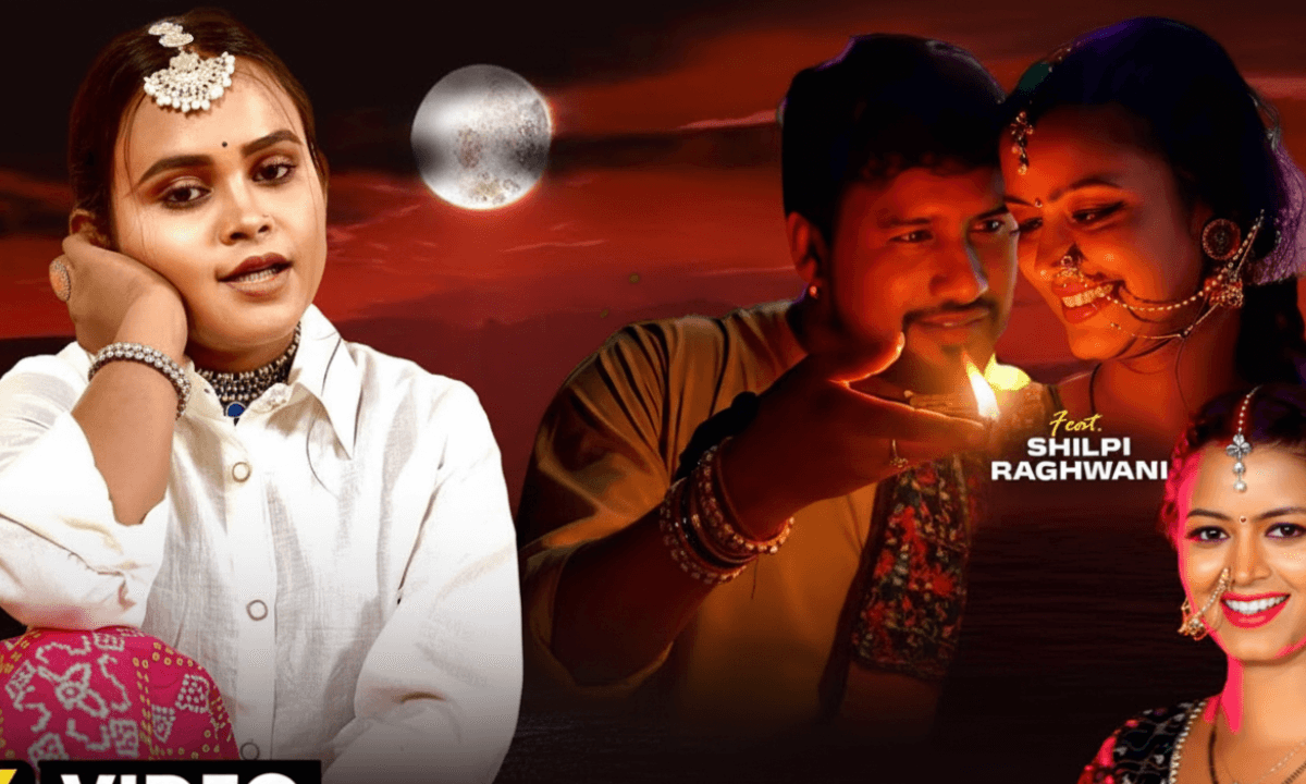 Karwa Chauth Bhojpuri Song: करवाचौथ से पहले शिल्पी राज का गाना ‘चांद के सुरतिया’ फिर हुआ वायरल, सुनकर झूम उठे फैंस