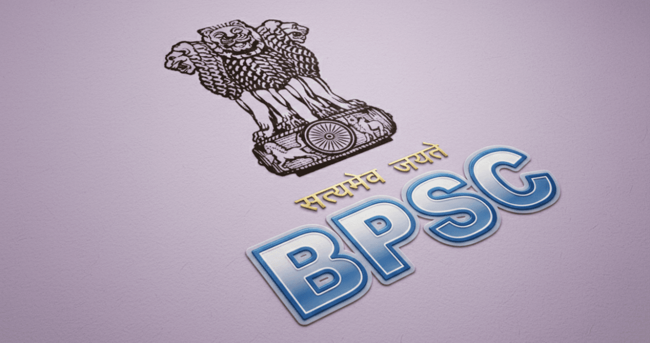 BPSC TRE-4 Exam 2026 Date Out: शिक्षक भर्ती शेड्यूल जारी