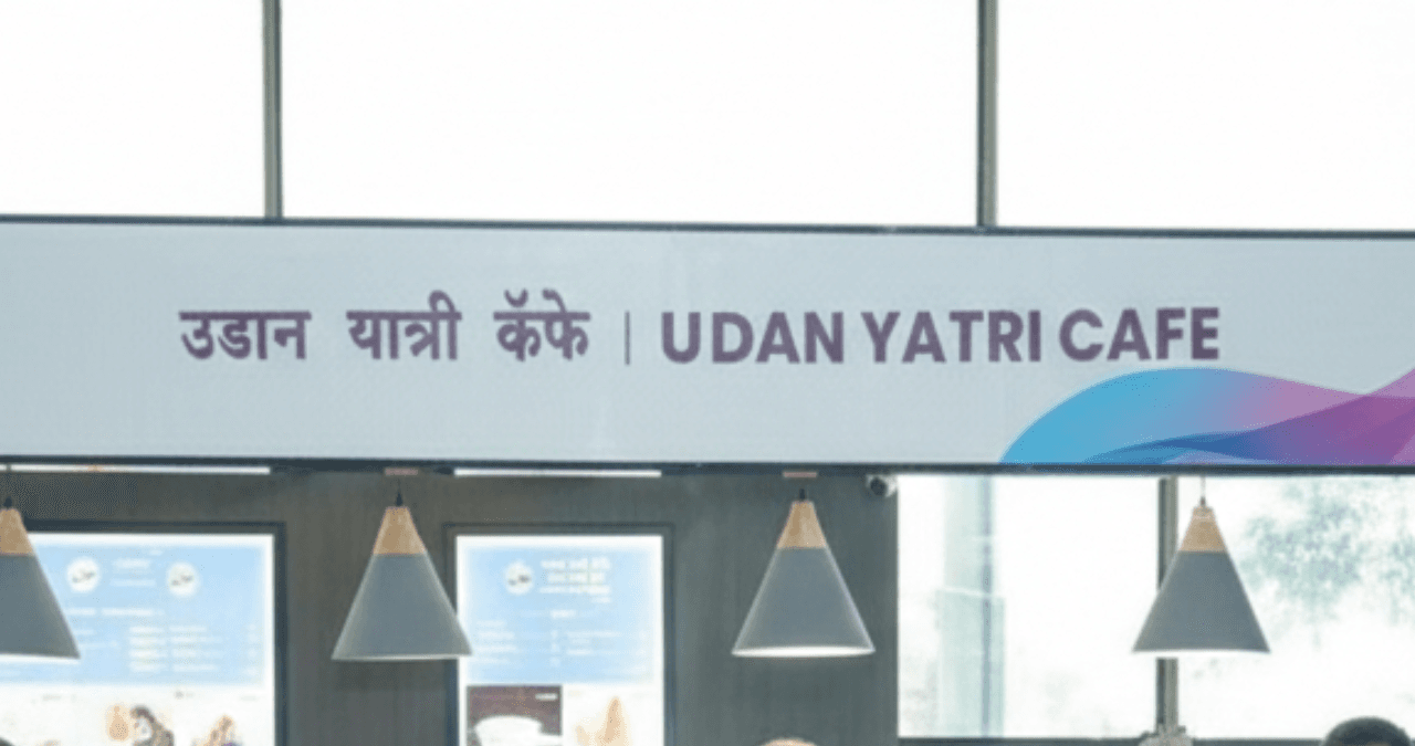 Udan Yatri Cafe: Mumbai एयरपोर्ट पर 20₹ समोसा और 10₹ चाय, यात्रियों को बड़ी राहत
