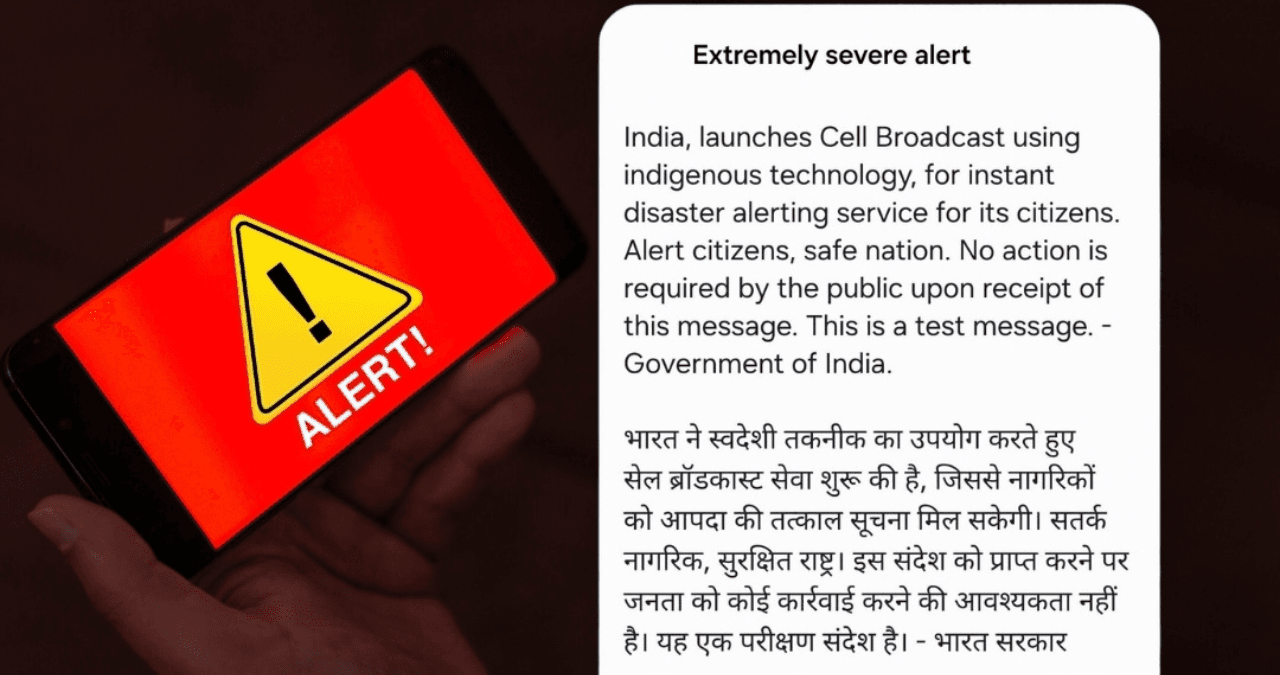 Alert Emergency Alert System: फोन में अचानक सायरन और मैसेज से घबराए लोग! क्या है ये अलर्ट सिस्टम, जानिए पूरी सच्चाई