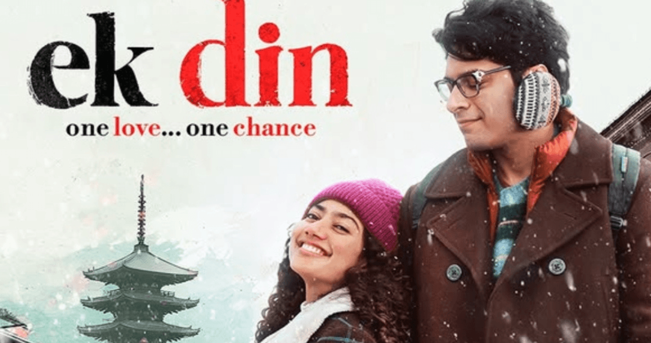 Ek Din Box Office Collection Day 1: आमिर खान के बेटे की फिल्म फ्लॉप की कगार पर? ‘Ek Din’ की ओपनिंग ने चौंकाया सबको