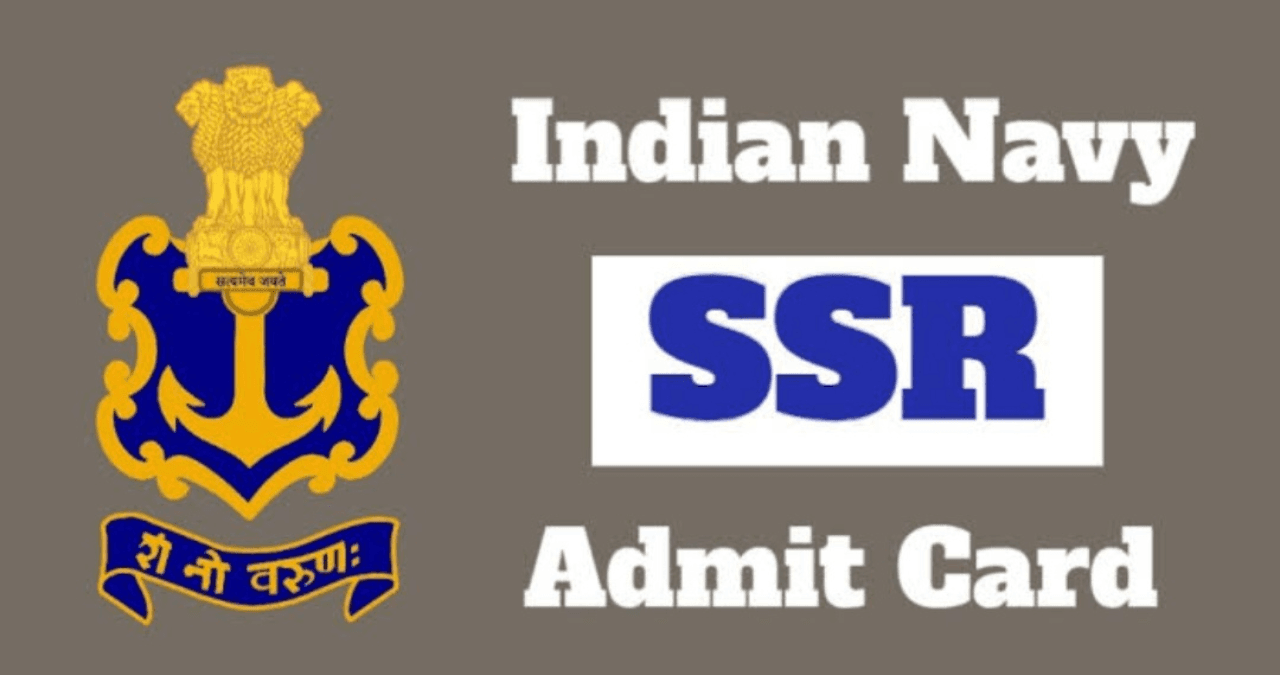 Indian Navy SSR Admit Card: जारी, ऐसे करें डाउनलोड और जानें जरूरी नियम
