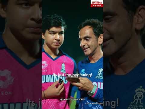 पिता को फोन मिलाते ही वैभव से ये बोले RR के मैनेजर रोमी सर #shortsfeed #shortvideo #shortsviral