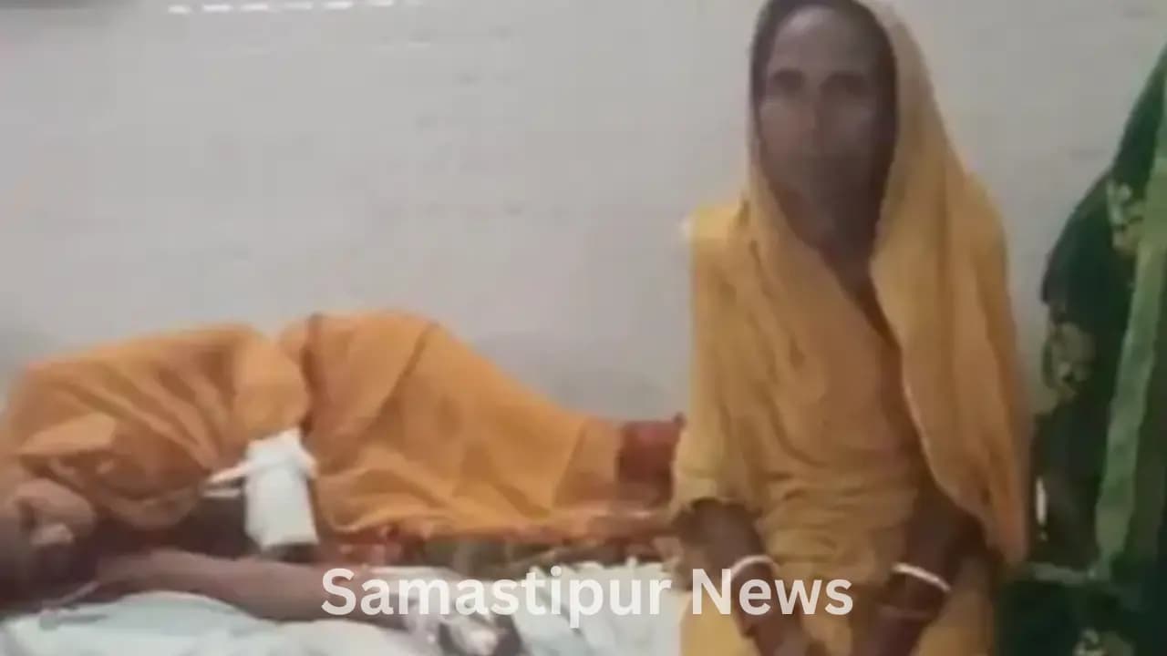 समस्तीपुर मै गाना बजाने से मना किया तो मार दिया गोली: महिला हुए जख्मी, घायल को सदर अस्पताल में भर्ती किया गया