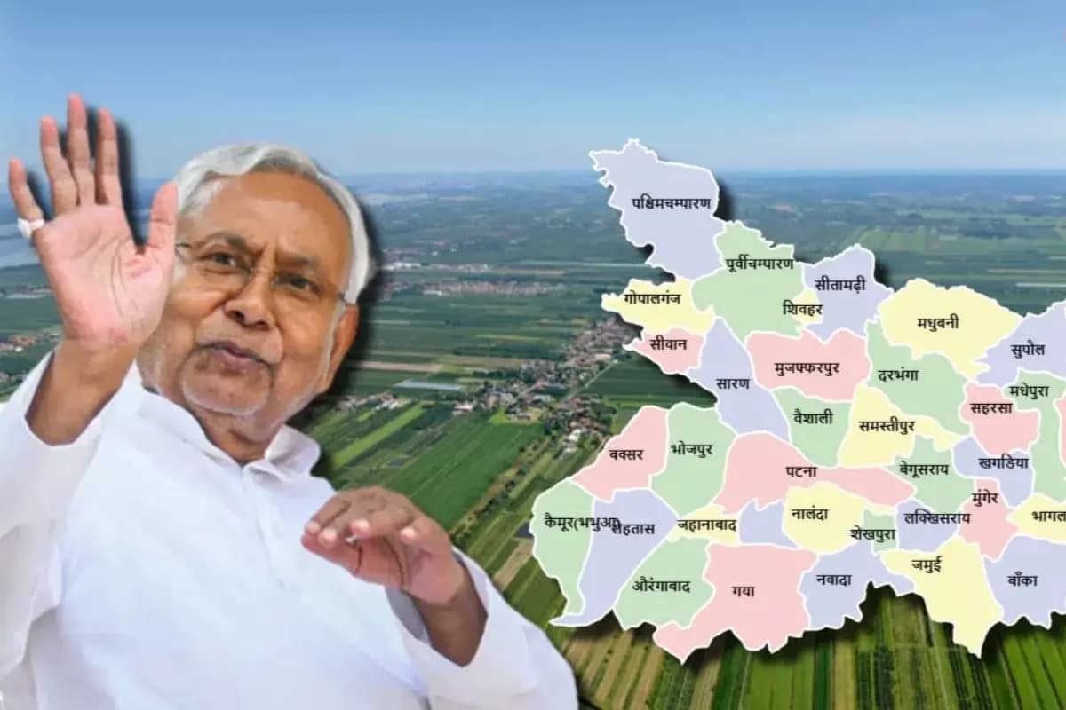 Abhiyan Basera Bihar 2025: सरकार ने दिए जमीन आवंटन और गोला-बारूद जांच के निर्देश