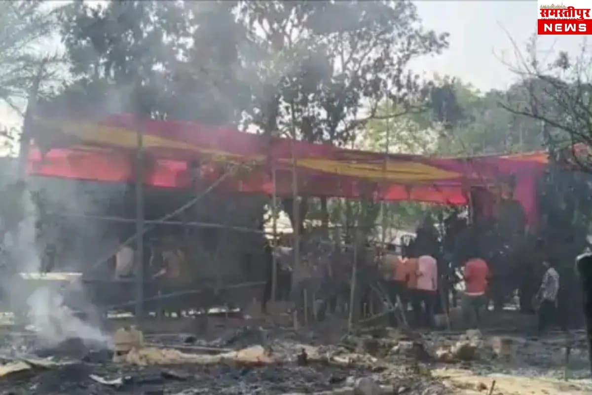 Samastipur News Today: शादी वाले दिन समस्तीपुर में तबाही! दुल्हन के घर में लगी आग, 50 घर जलकर राख – देखें दिल दहला देने वाली तस्वीरें!