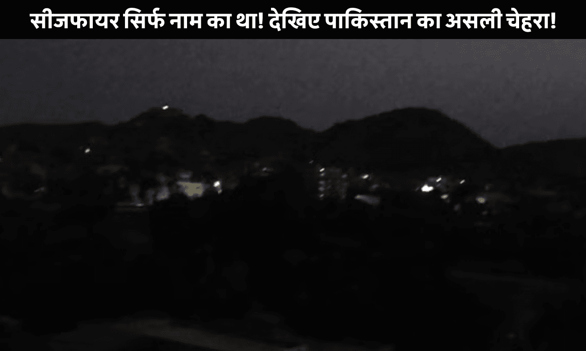 India Pakistan Ceasefire Violation News in Hindi Live: 10 मई की बड़ी खबर सीजफायर सिर्फ दिखावा? पाकिस्तान ने फिर तोड़ा वादा, 3 घंटे में ही शुरू कर दी गोलाबारी और ड्रोन हमला!